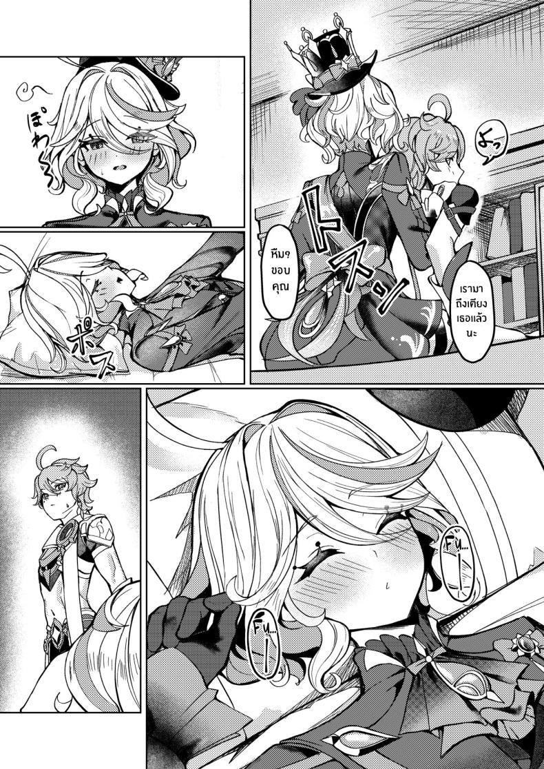 Doujin-Lc- อ่าน โดจิน มังฮวา เกาหลี ญี่ปุ่น จีน แปลไทย คืนนี้เราจะเป็นของเจ้าคนเดียวนะ[Haraita Sangyou (Shiro Paka)] Tonight, I’m Only Yours (Genshin Impact) ตอนที่ 1 2 3 4 5 6 7 8 9 10 11 12 13 14 ฟรี ไม่มีโฆษณา อ่าน โดจิน Manhwa เกาหลี ญี่ปุ่น จีน เรามีครบ คัดมาให้เน้นๆ โดจิน 18+ รับประกันความฟินโดย  Doujin Lc