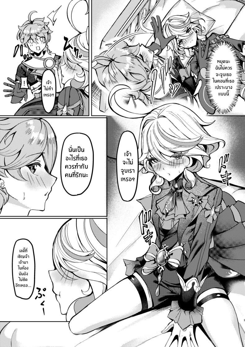Doujin-Lc- อ่าน โดจิน มังฮวา เกาหลี ญี่ปุ่น จีน แปลไทย คืนนี้เราจะเป็นของเจ้าคนเดียวนะ[Haraita Sangyou (Shiro Paka)] Tonight, I’m Only Yours (Genshin Impact) ตอนที่ 1 2 3 4 5 6 7 8 9 10 11 12 13 14 ฟรี ไม่มีโฆษณา อ่าน โดจิน Manhwa เกาหลี ญี่ปุ่น จีน เรามีครบ คัดมาให้เน้นๆ โดจิน 18+ รับประกันความฟินโดย  Doujin Lc