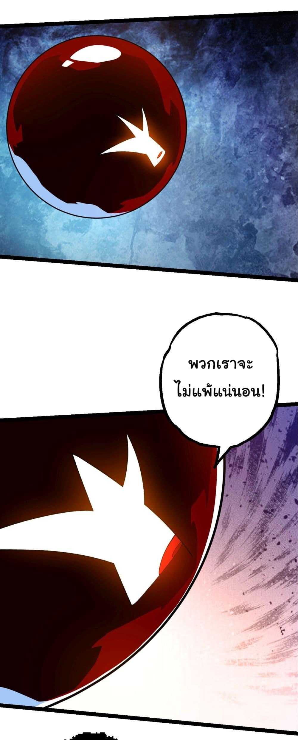 Manga-lc-com อ่านมังงะ อ่านการ์ตูน ออนไลน์ ฟรี Evolution from the Big Tree ตอนที่ 1 2 3 4 5 6 7 8 9 10 11 12 13 14 ฟรี ไม่มีโฆษณา Manga-lc - อ่าน มังงะ อ่าน การ์ตูน ออนไลน์ อ่านมังงะ ฟรี