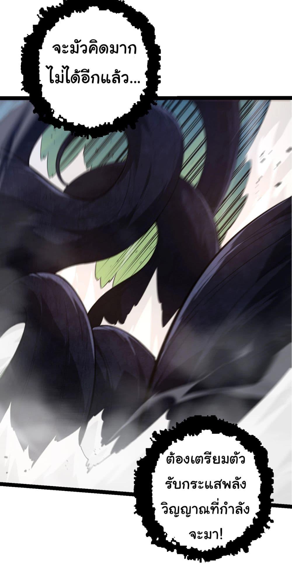 Manga-lc-com อ่านมังงะ อ่านการ์ตูน ออนไลน์ ฟรี Evolution from the Big Tree ตอนที่ 1 2 3 4 5 6 7 8 9 10 11 12 13 14 ฟรี ไม่มีโฆษณา Manga-lc - อ่าน มังงะ อ่าน การ์ตูน ออนไลน์ อ่านมังงะ ฟรี