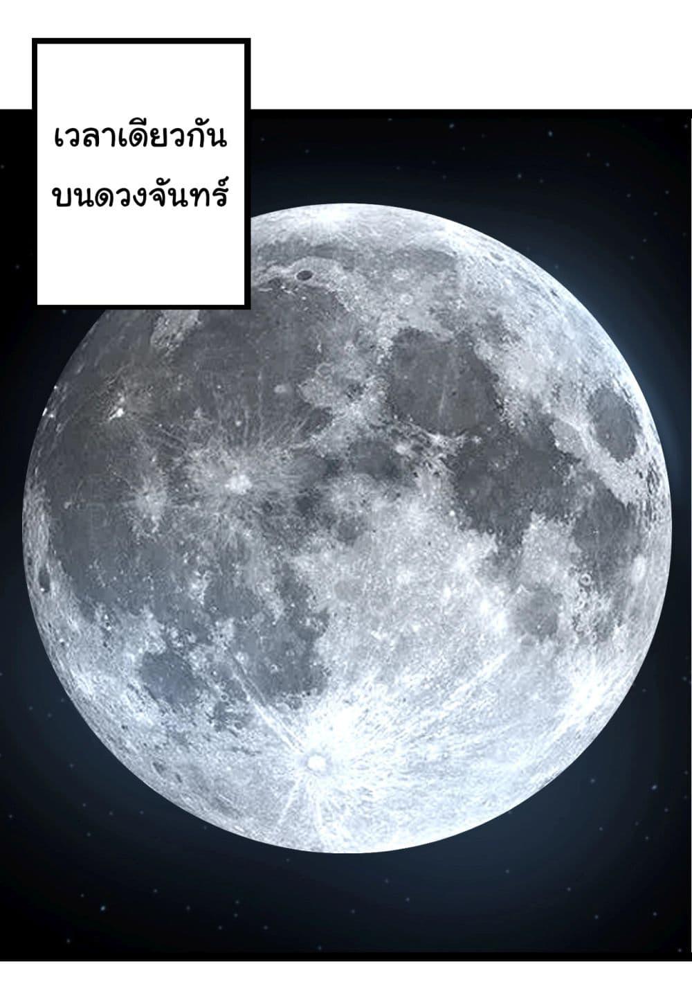 Manga-lc-com อ่านมังงะ อ่านการ์ตูน ออนไลน์ ฟรี Evolution from the Big Tree ตอนที่ 1 2 3 4 5 6 7 8 9 10 11 12 13 14 ฟรี ไม่มีโฆษณา Manga-lc - อ่าน มังงะ อ่าน การ์ตูน ออนไลน์ อ่านมังงะ ฟรี