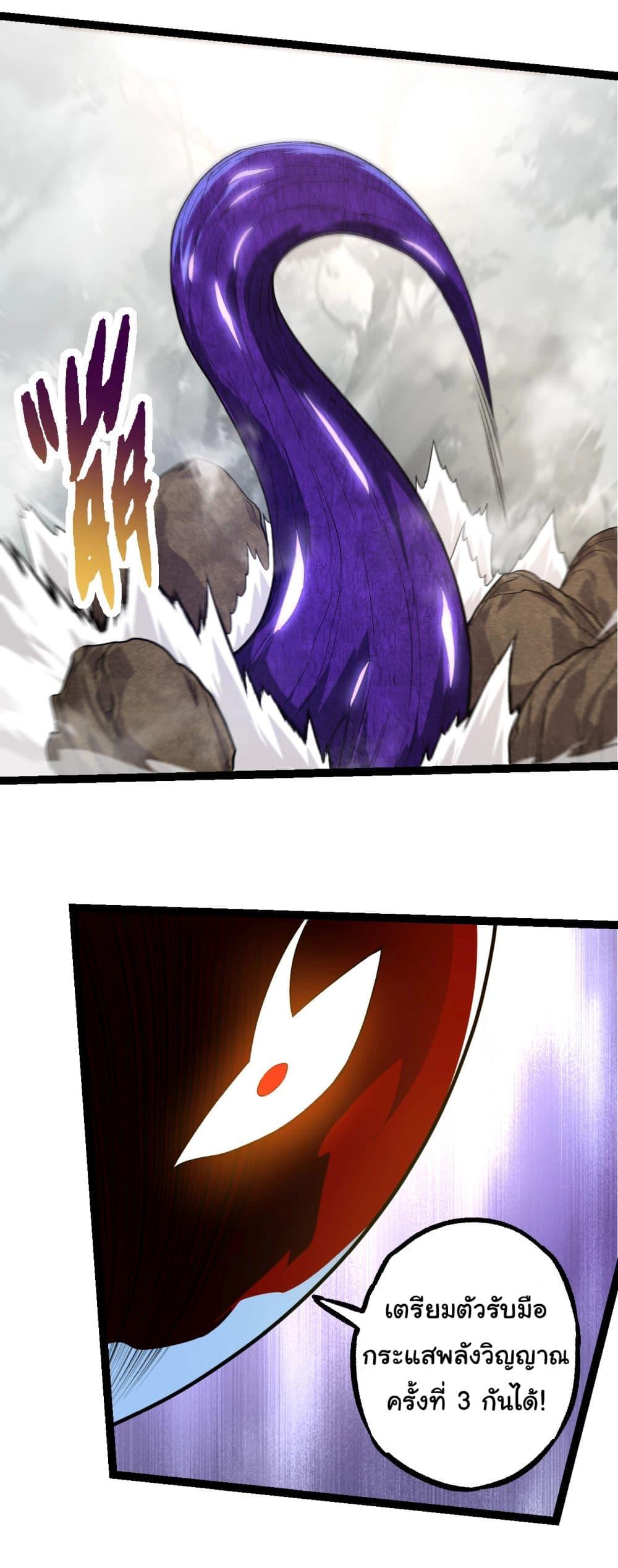 Manga-lc-com อ่านมังงะ อ่านการ์ตูน ออนไลน์ ฟรี Evolution from the Big Tree ตอนที่ 1 2 3 4 5 6 7 8 9 10 11 12 13 14 ฟรี ไม่มีโฆษณา Manga-lc - อ่าน มังงะ อ่าน การ์ตูน ออนไลน์ อ่านมังงะ ฟรี