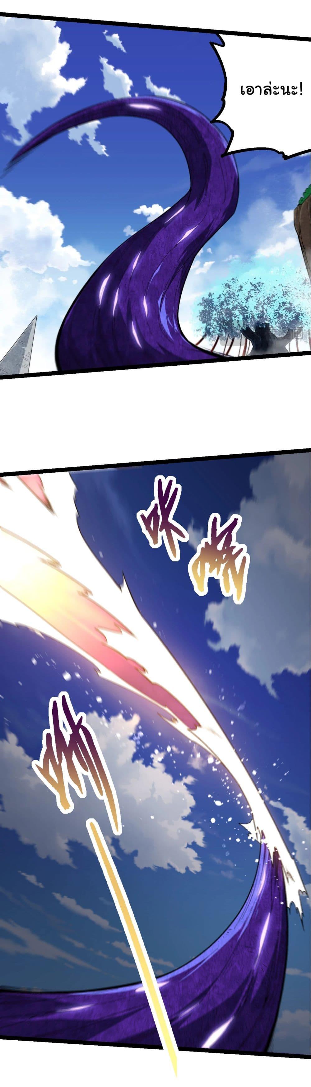 Manga-lc-com อ่านมังงะ อ่านการ์ตูน ออนไลน์ ฟรี Evolution from the Big Tree ตอนที่ 1 2 3 4 5 6 7 8 9 10 11 12 13 14 ฟรี ไม่มีโฆษณา Manga-lc - อ่าน มังงะ อ่าน การ์ตูน ออนไลน์ อ่านมังงะ ฟรี