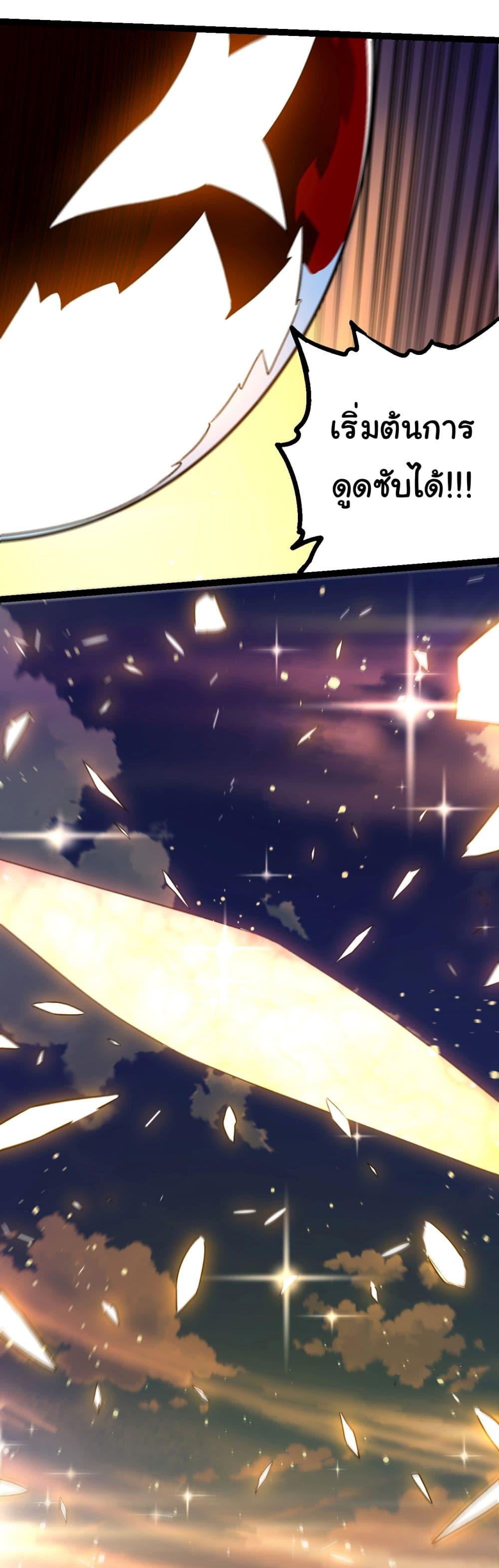 Manga-lc-com อ่านมังงะ อ่านการ์ตูน ออนไลน์ ฟรี Evolution from the Big Tree ตอนที่ 1 2 3 4 5 6 7 8 9 10 11 12 13 14 ฟรี ไม่มีโฆษณา Manga-lc - อ่าน มังงะ อ่าน การ์ตูน ออนไลน์ อ่านมังงะ ฟรี