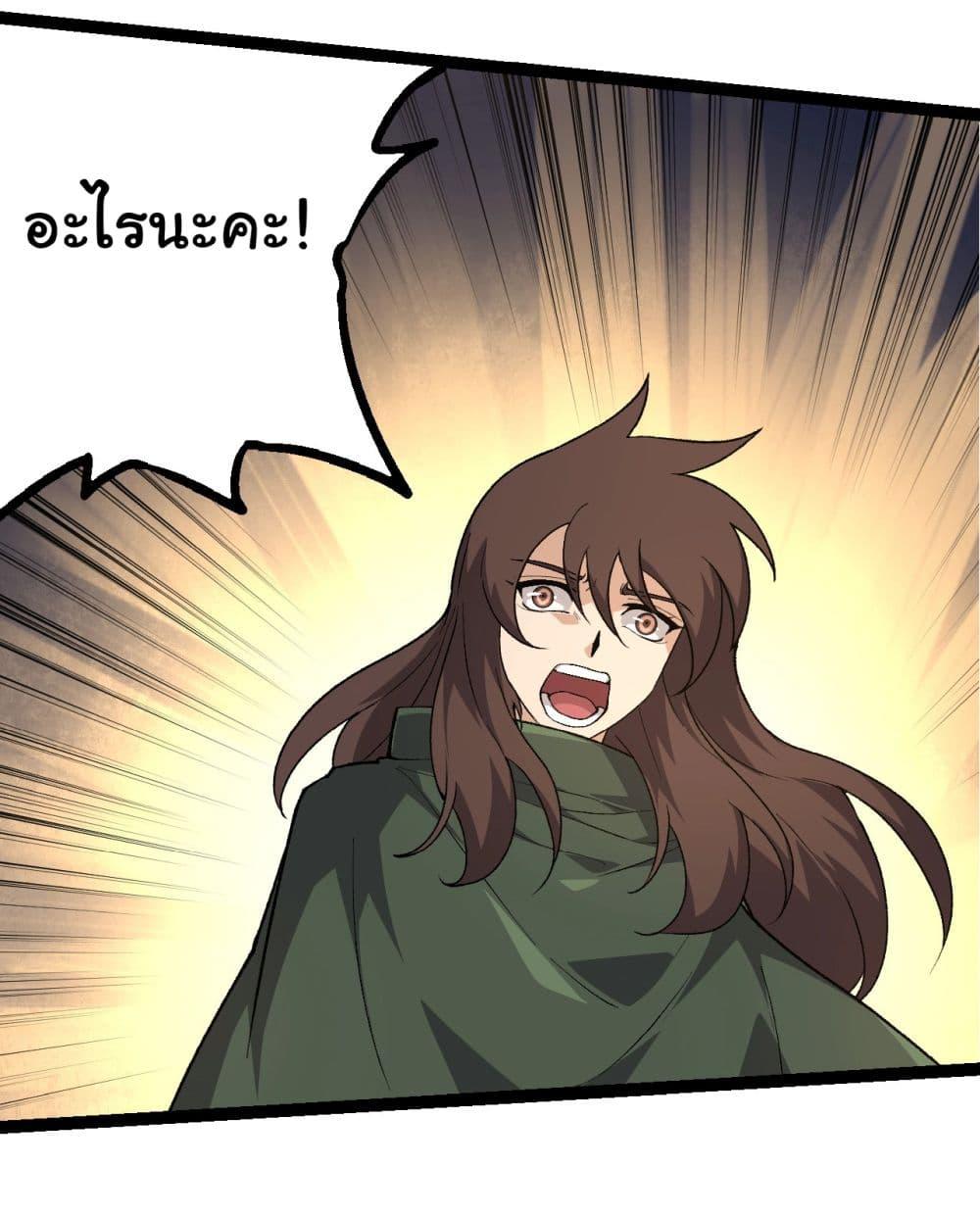 Manga-lc-com อ่านมังงะ อ่านการ์ตูน ออนไลน์ ฟรี Evolution from the Big Tree ตอนที่ 1 2 3 4 5 6 7 8 9 10 11 12 13 14 ฟรี ไม่มีโฆษณา Manga-lc - อ่าน มังงะ อ่าน การ์ตูน ออนไลน์ อ่านมังงะ ฟรี