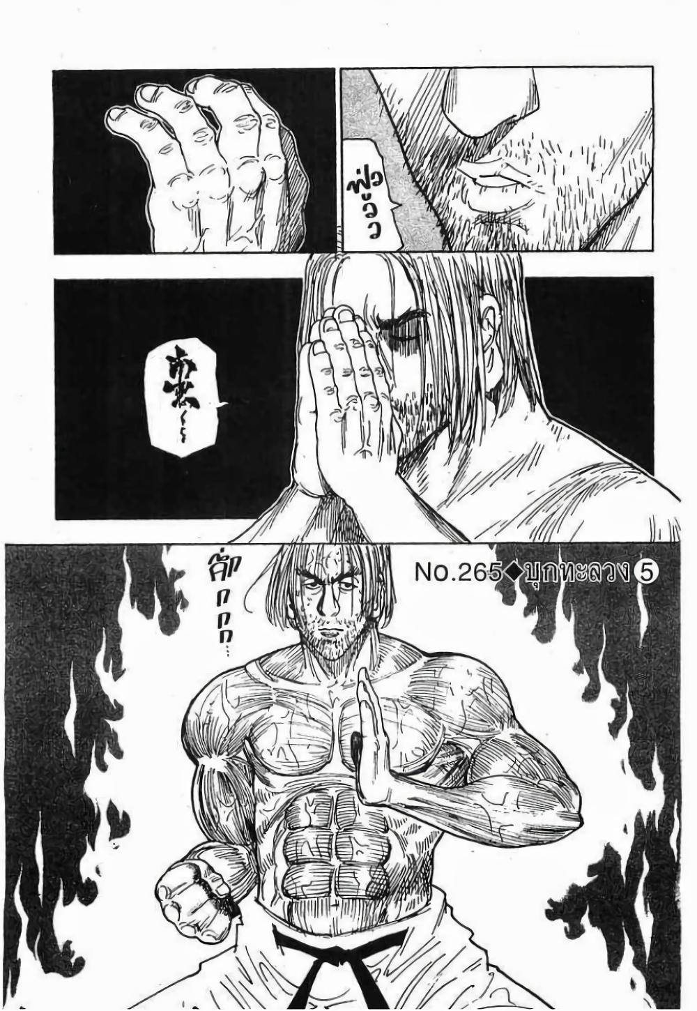 Manga-lc-com อ่านมังงะ อ่านการ์ตูน ออนไลน์ ฟรี Hunter X Hunter ตอนที่ 1 2 3 4 5 6 7 8 9 10 11 12 13 14 ฟรี ไม่มีโฆษณา Manga-lc - อ่าน มังงะ อ่าน การ์ตูน ออนไลน์ อ่านมังงะ ฟรี