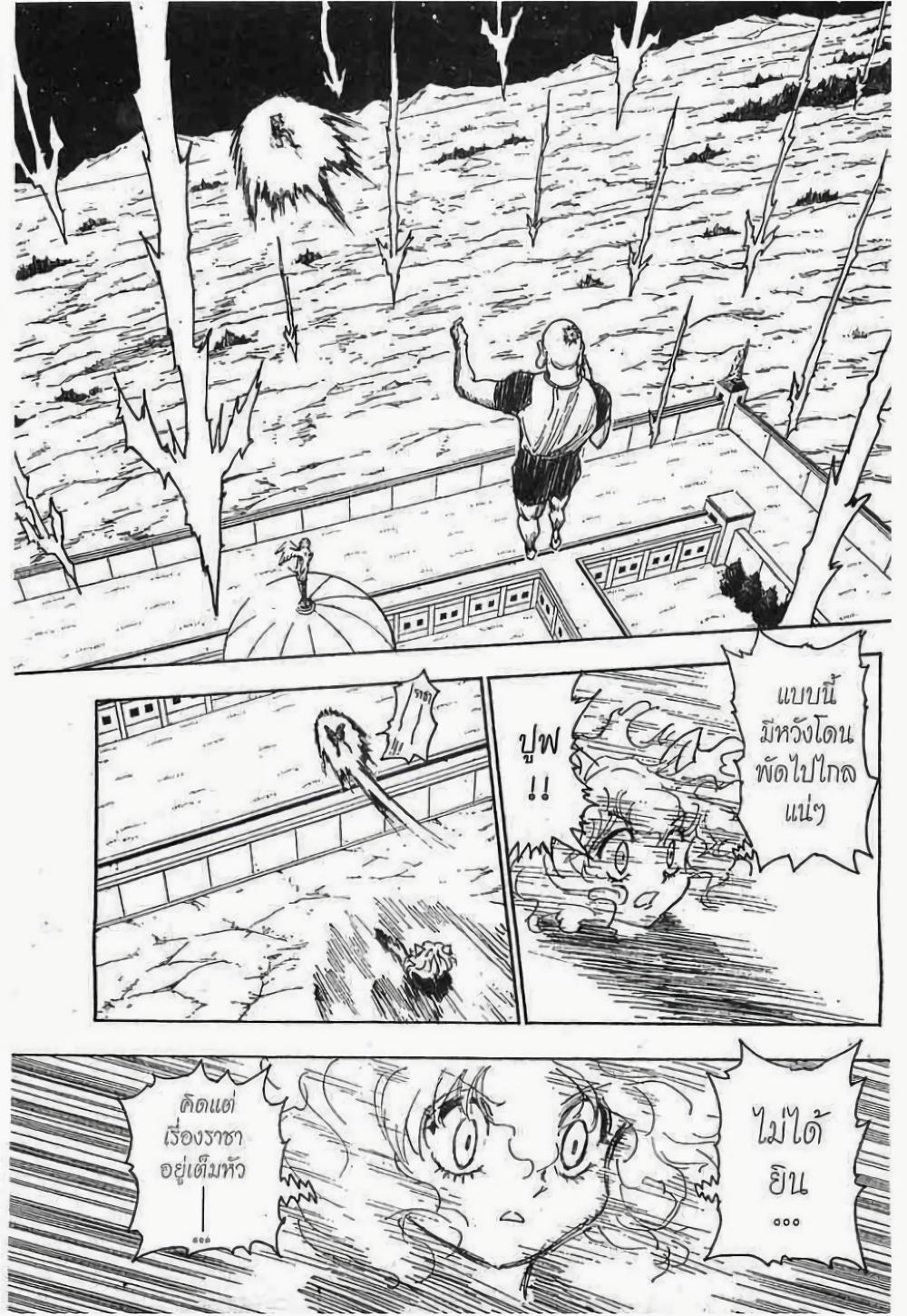 Manga-lc-com อ่านมังงะ อ่านการ์ตูน ออนไลน์ ฟรี Hunter X Hunter ตอนที่ 1 2 3 4 5 6 7 8 9 10 11 12 13 14 ฟรี ไม่มีโฆษณา Manga-lc - อ่าน มังงะ อ่าน การ์ตูน ออนไลน์ อ่านมังงะ ฟรี