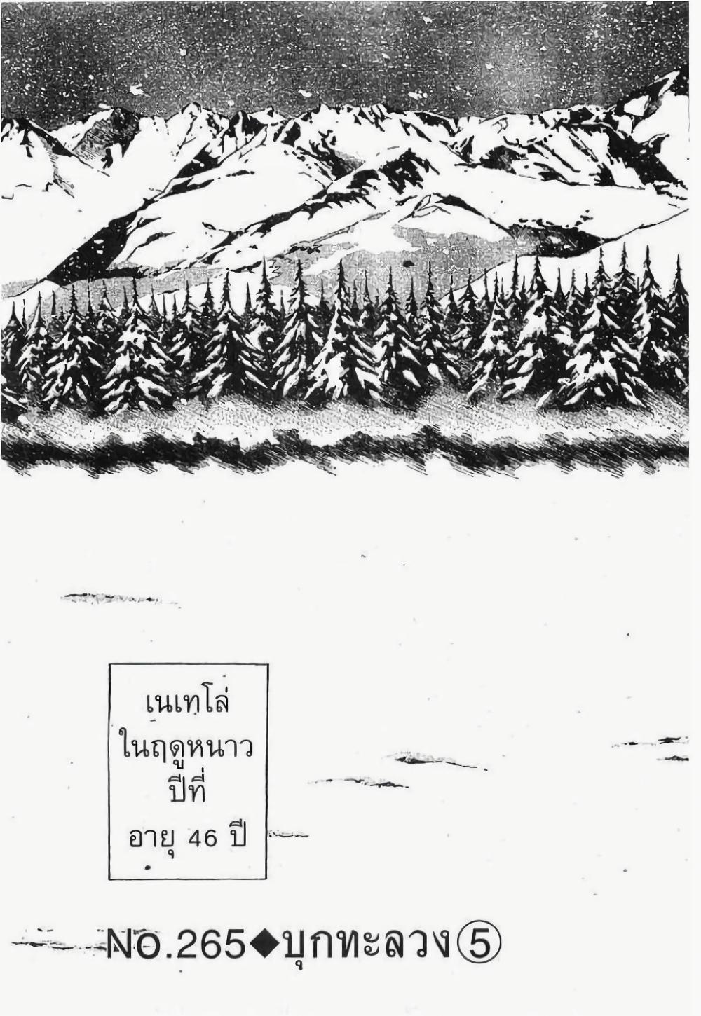 Manga-lc-com อ่านมังงะ อ่านการ์ตูน ออนไลน์ ฟรี Hunter X Hunter ตอนที่ 1 2 3 4 5 6 7 8 9 10 11 12 13 14 ฟรี ไม่มีโฆษณา Manga-lc - อ่าน มังงะ อ่าน การ์ตูน ออนไลน์ อ่านมังงะ ฟรี