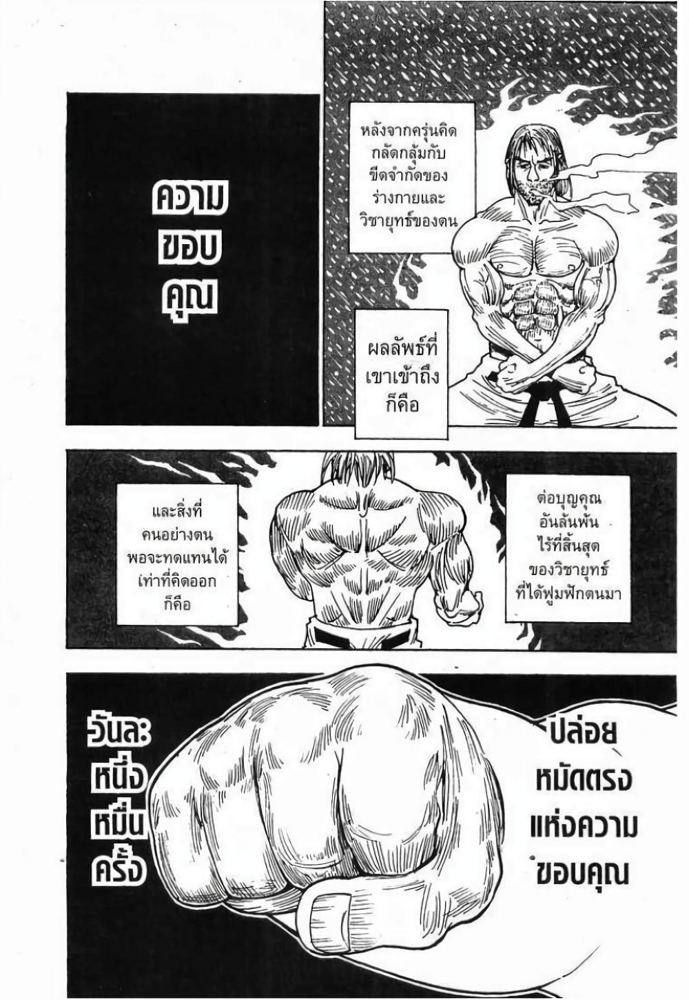 Manga-lc-com อ่านมังงะ อ่านการ์ตูน ออนไลน์ ฟรี Hunter X Hunter ตอนที่ 1 2 3 4 5 6 7 8 9 10 11 12 13 14 ฟรี ไม่มีโฆษณา Manga-lc - อ่าน มังงะ อ่าน การ์ตูน ออนไลน์ อ่านมังงะ ฟรี