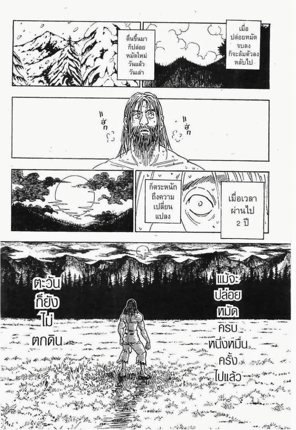 Manga-lc-com อ่านมังงะ อ่านการ์ตูน ออนไลน์ ฟรี Hunter X Hunter ตอนที่ 1 2 3 4 5 6 7 8 9 10 11 12 13 14 ฟรี ไม่มีโฆษณา Manga-lc - อ่าน มังงะ อ่าน การ์ตูน ออนไลน์ อ่านมังงะ ฟรี