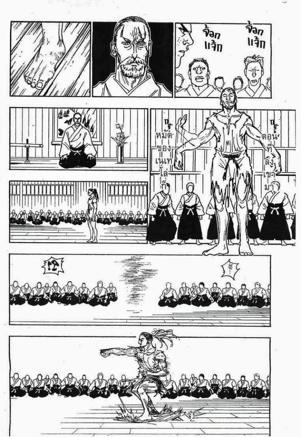 Manga-lc-com อ่านมังงะ อ่านการ์ตูน ออนไลน์ ฟรี Hunter X Hunter ตอนที่ 1 2 3 4 5 6 7 8 9 10 11 12 13 14 ฟรี ไม่มีโฆษณา Manga-lc - อ่าน มังงะ อ่าน การ์ตูน ออนไลน์ อ่านมังงะ ฟรี