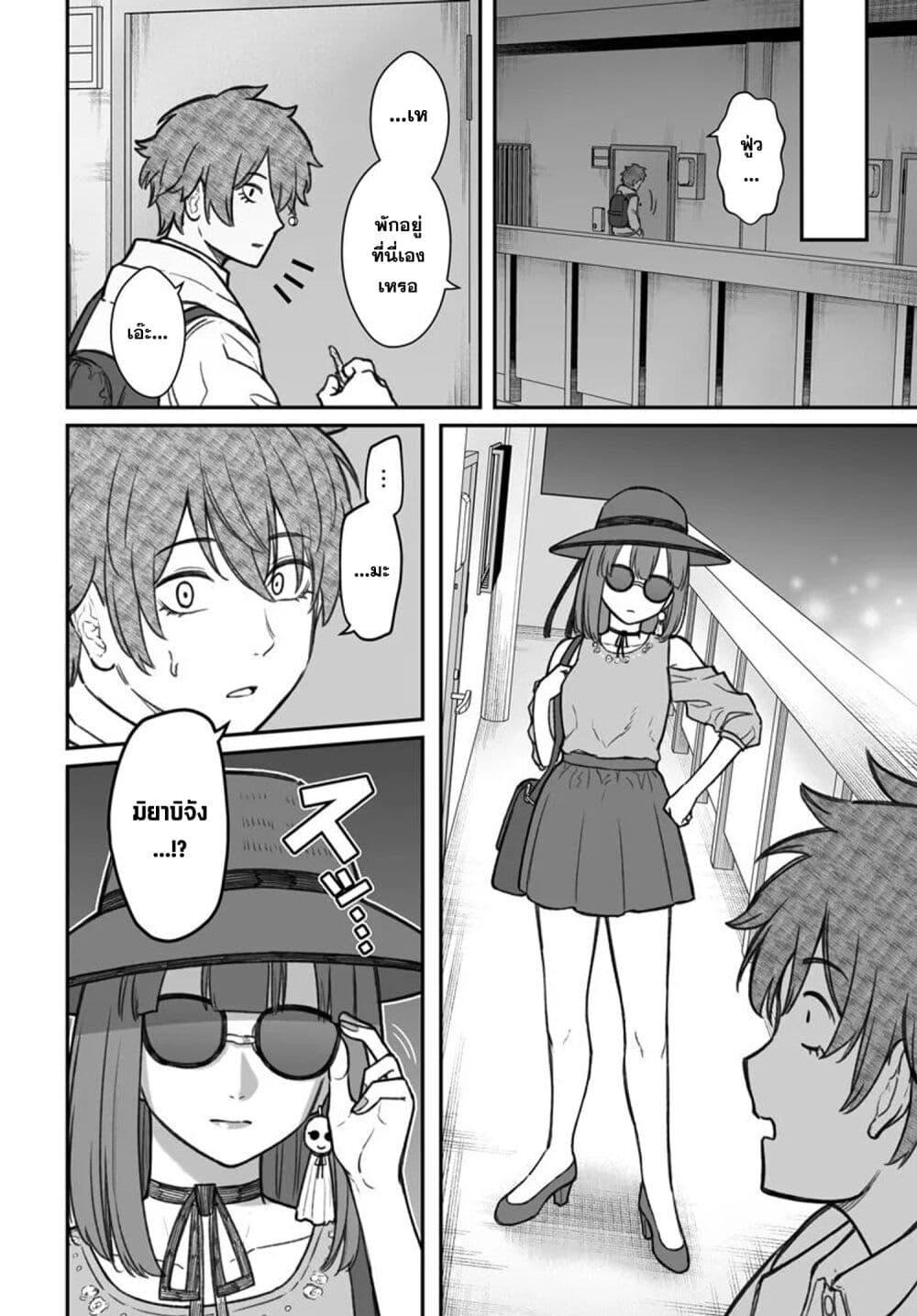 Manga-lc-com อ่านมังงะ อ่านการ์ตูน ออนไลน์ ฟรี Dame Ningen no Itoshikata ตอนที่ 1 2 3 4 5 6 7 8 9 10 11 12 13 14 ฟรี ไม่มีโฆษณา Manga-lc - อ่าน มังงะ อ่าน การ์ตูน ออนไลน์ อ่านมังงะ ฟรี