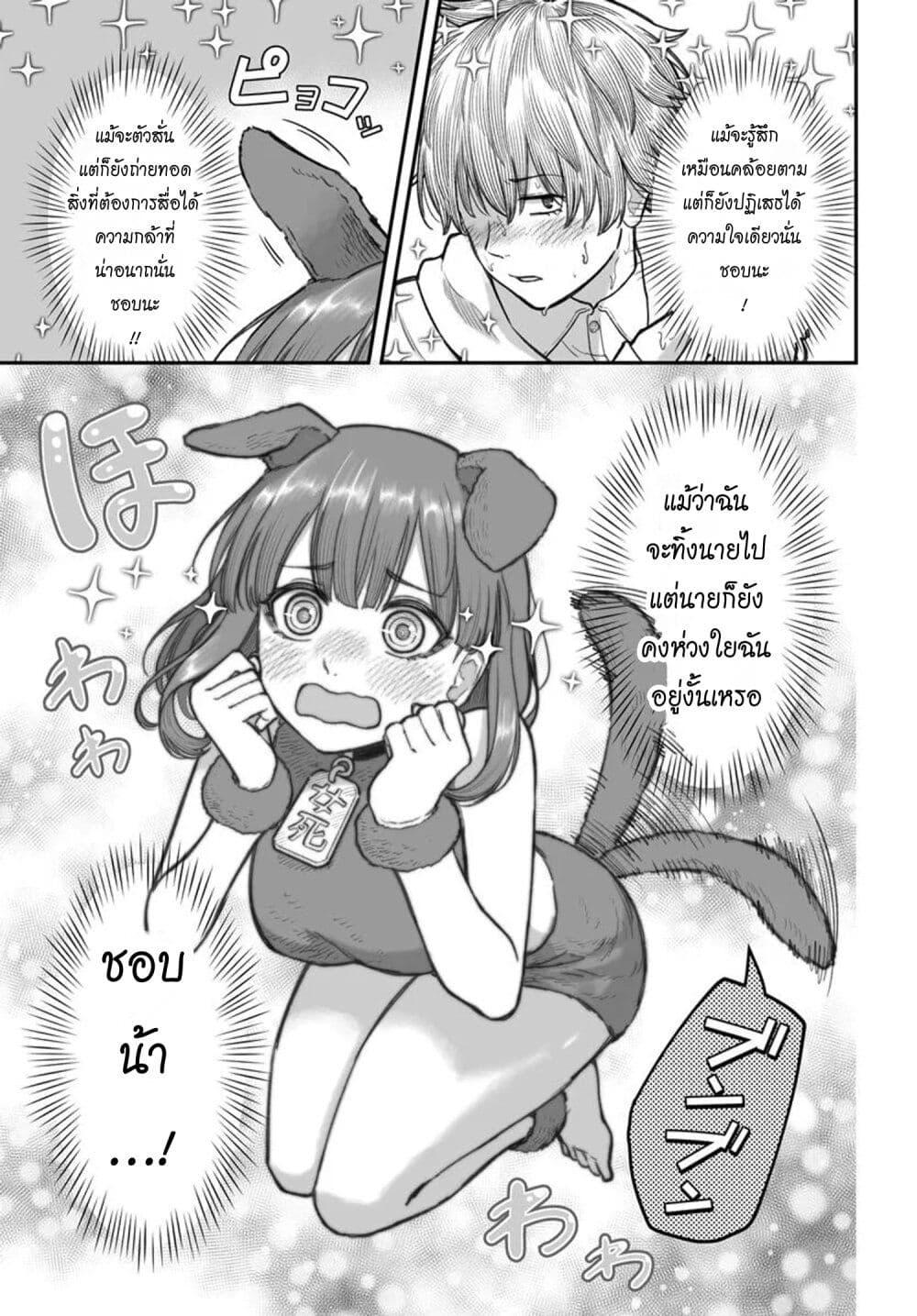 Manga-lc-com อ่านมังงะ อ่านการ์ตูน ออนไลน์ ฟรี Dame Ningen no Itoshikata ตอนที่ 1 2 3 4 5 6 7 8 9 10 11 12 13 14 ฟรี ไม่มีโฆษณา Manga-lc - อ่าน มังงะ อ่าน การ์ตูน ออนไลน์ อ่านมังงะ ฟรี
