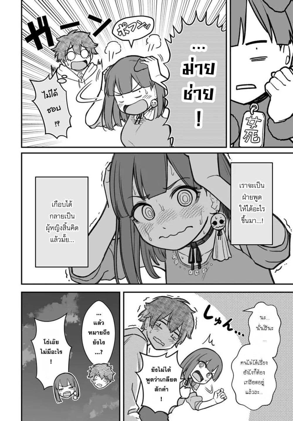 Manga-lc-com อ่านมังงะ อ่านการ์ตูน ออนไลน์ ฟรี Dame Ningen no Itoshikata ตอนที่ 1 2 3 4 5 6 7 8 9 10 11 12 13 14 ฟรี ไม่มีโฆษณา Manga-lc - อ่าน มังงะ อ่าน การ์ตูน ออนไลน์ อ่านมังงะ ฟรี