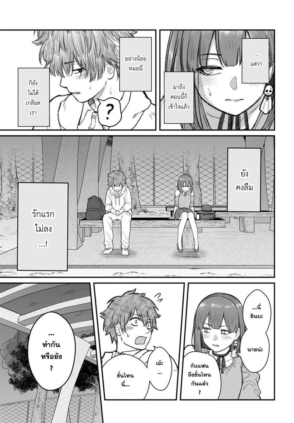 Manga-lc-com อ่านมังงะ อ่านการ์ตูน ออนไลน์ ฟรี Dame Ningen no Itoshikata ตอนที่ 1 2 3 4 5 6 7 8 9 10 11 12 13 14 ฟรี ไม่มีโฆษณา Manga-lc - อ่าน มังงะ อ่าน การ์ตูน ออนไลน์ อ่านมังงะ ฟรี