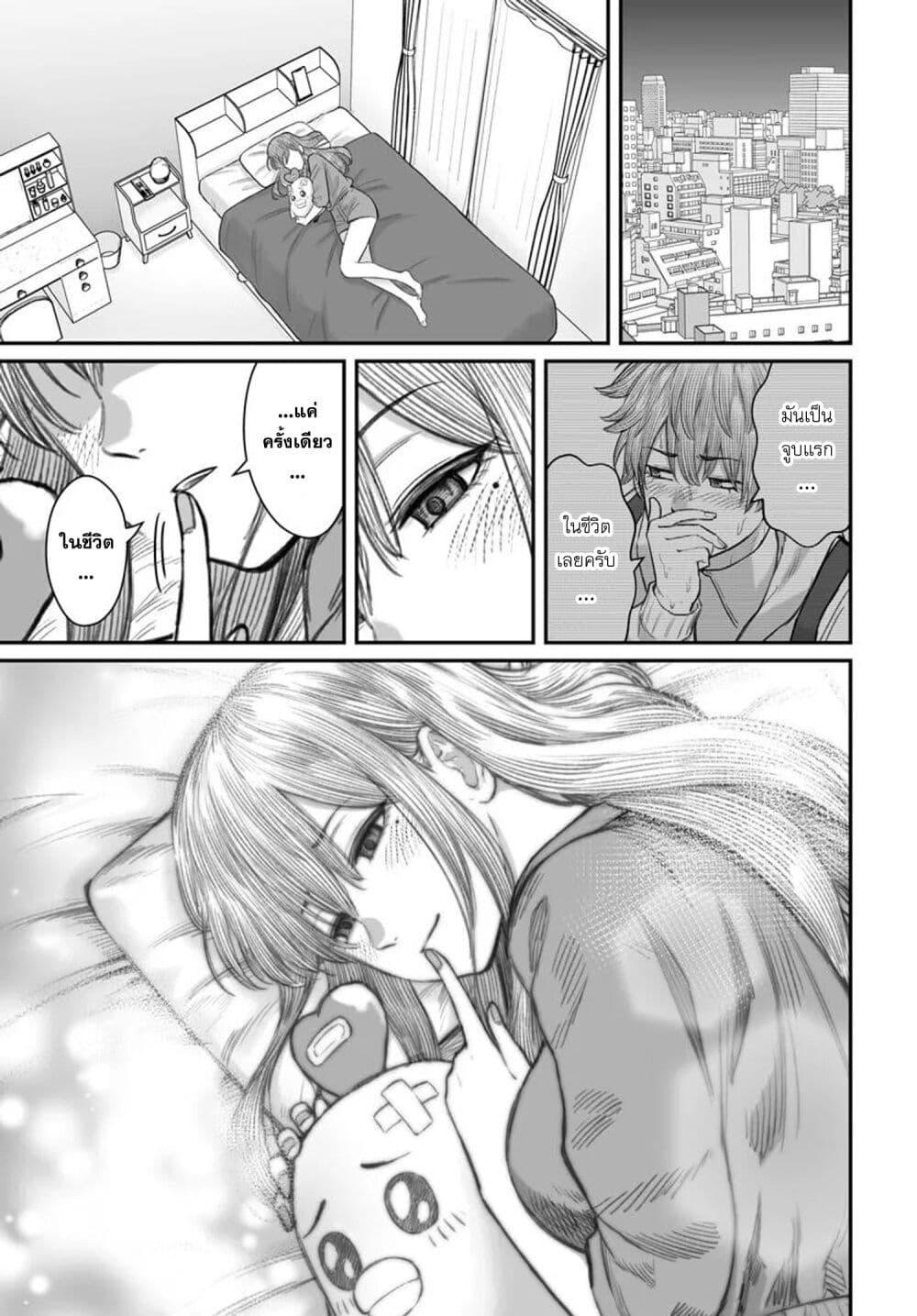 Manga-lc-com อ่านมังงะ อ่านการ์ตูน ออนไลน์ ฟรี Dame Ningen no Itoshikata ตอนที่ 1 2 3 4 5 6 7 8 9 10 11 12 13 14 ฟรี ไม่มีโฆษณา Manga-lc - อ่าน มังงะ อ่าน การ์ตูน ออนไลน์ อ่านมังงะ ฟรี