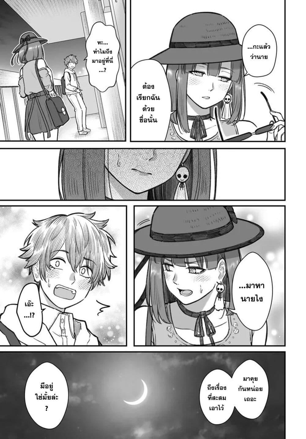 Manga-lc-com อ่านมังงะ อ่านการ์ตูน ออนไลน์ ฟรี Dame Ningen no Itoshikata ตอนที่ 1 2 3 4 5 6 7 8 9 10 11 12 13 14 ฟรี ไม่มีโฆษณา Manga-lc - อ่าน มังงะ อ่าน การ์ตูน ออนไลน์ อ่านมังงะ ฟรี
