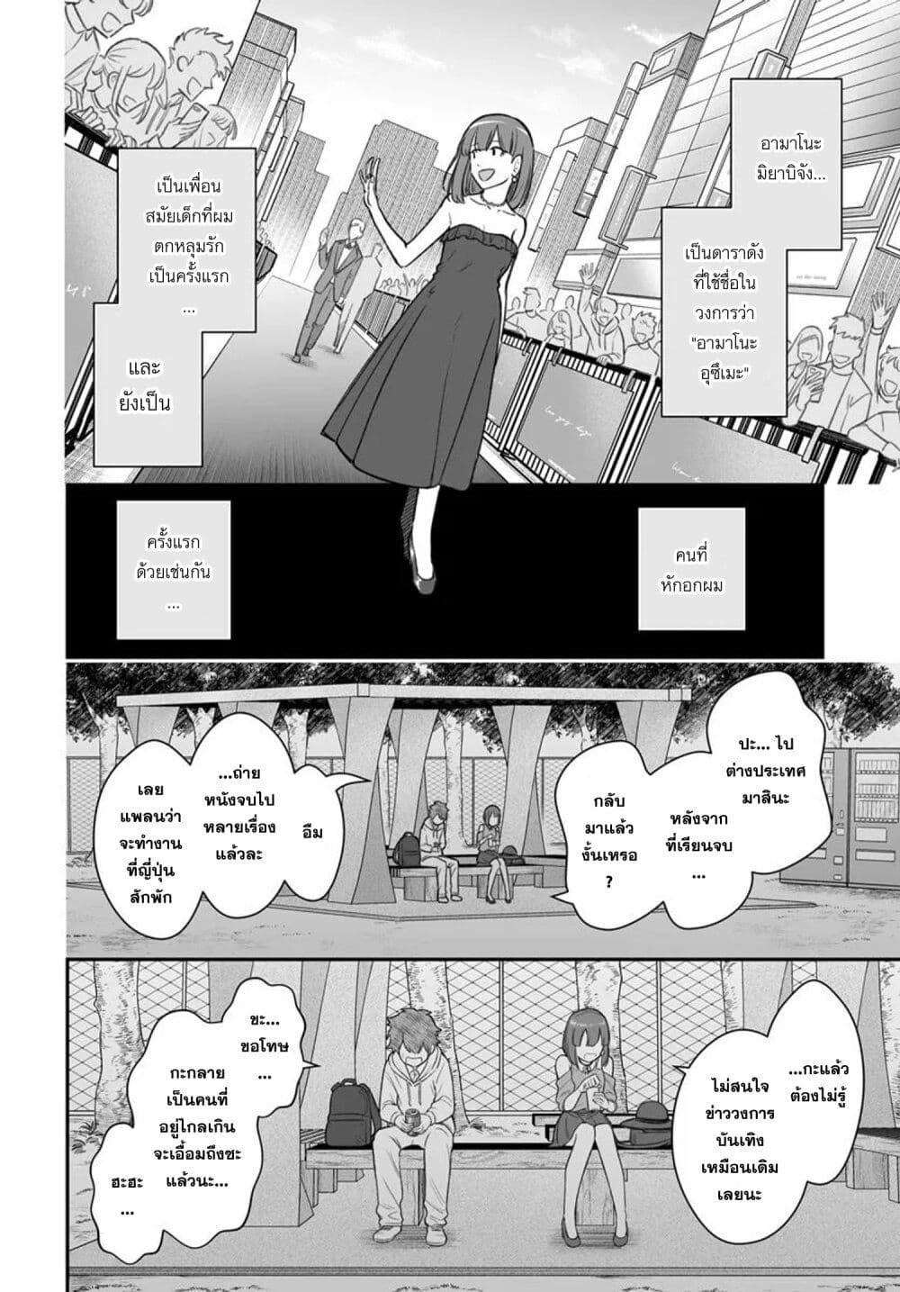 Manga-lc-com อ่านมังงะ อ่านการ์ตูน ออนไลน์ ฟรี Dame Ningen no Itoshikata ตอนที่ 1 2 3 4 5 6 7 8 9 10 11 12 13 14 ฟรี ไม่มีโฆษณา Manga-lc - อ่าน มังงะ อ่าน การ์ตูน ออนไลน์ อ่านมังงะ ฟรี