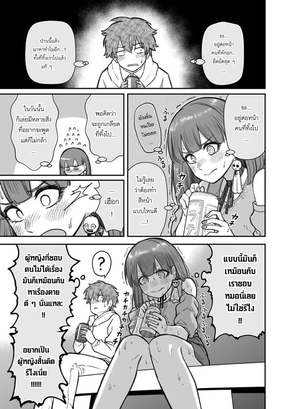Manga-lc-com อ่านมังงะ อ่านการ์ตูน ออนไลน์ ฟรี Dame Ningen no Itoshikata ตอนที่ 1 2 3 4 5 6 7 8 9 10 11 12 13 14 ฟรี ไม่มีโฆษณา Manga-lc - อ่าน มังงะ อ่าน การ์ตูน ออนไลน์ อ่านมังงะ ฟรี