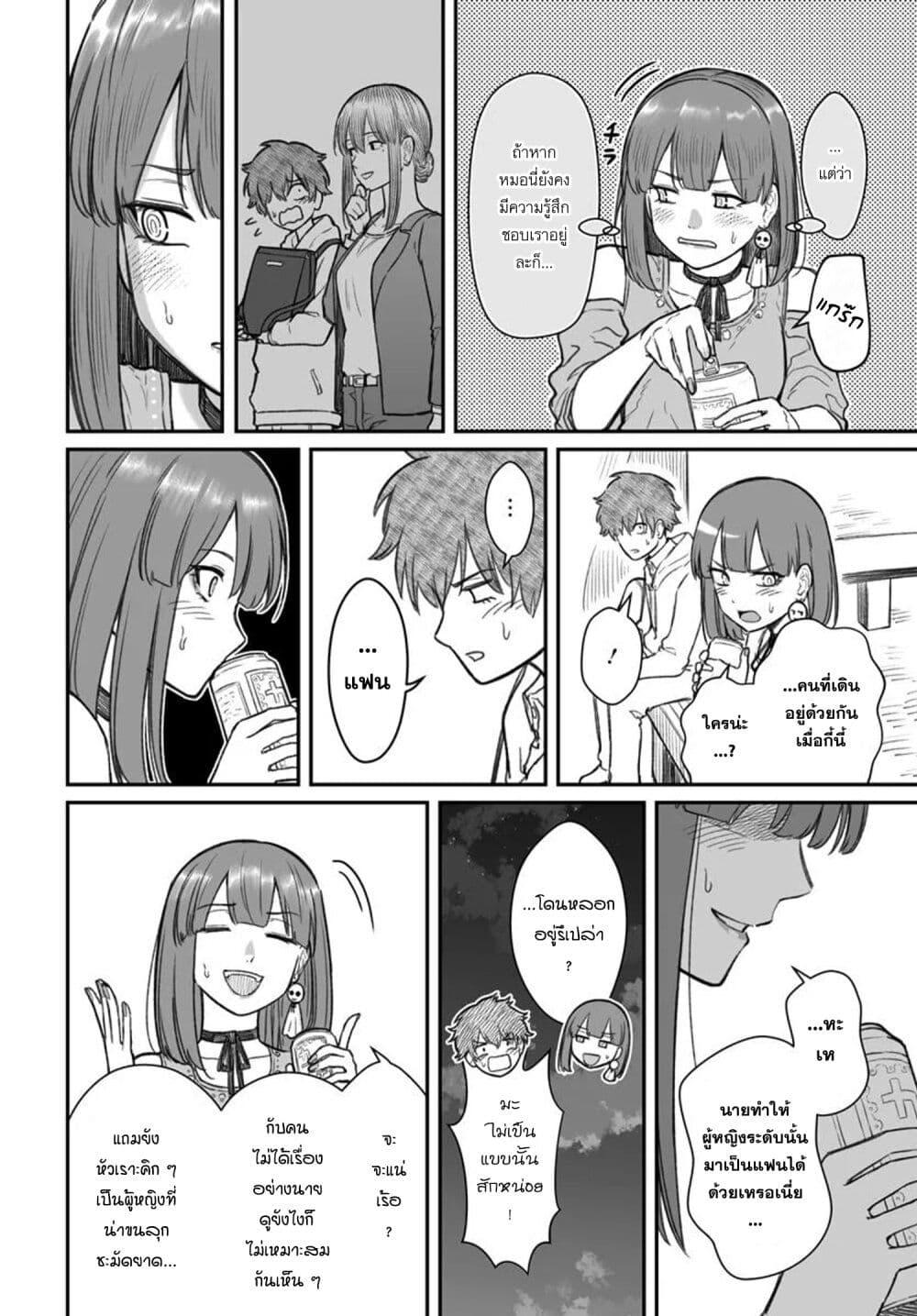 Manga-lc-com อ่านมังงะ อ่านการ์ตูน ออนไลน์ ฟรี Dame Ningen no Itoshikata ตอนที่ 1 2 3 4 5 6 7 8 9 10 11 12 13 14 ฟรี ไม่มีโฆษณา Manga-lc - อ่าน มังงะ อ่าน การ์ตูน ออนไลน์ อ่านมังงะ ฟรี