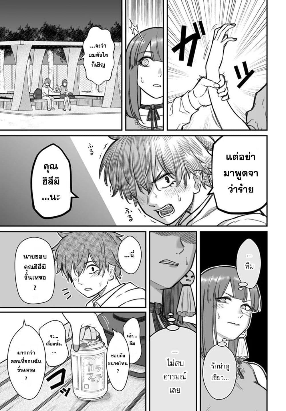 Manga-lc-com อ่านมังงะ อ่านการ์ตูน ออนไลน์ ฟรี Dame Ningen no Itoshikata ตอนที่ 1 2 3 4 5 6 7 8 9 10 11 12 13 14 ฟรี ไม่มีโฆษณา Manga-lc - อ่าน มังงะ อ่าน การ์ตูน ออนไลน์ อ่านมังงะ ฟรี