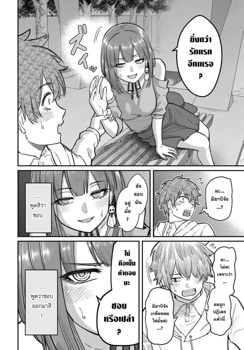 Manga-lc-com อ่านมังงะ อ่านการ์ตูน ออนไลน์ ฟรี Dame Ningen no Itoshikata ตอนที่ 1 2 3 4 5 6 7 8 9 10 11 12 13 14 ฟรี ไม่มีโฆษณา Manga-lc - อ่าน มังงะ อ่าน การ์ตูน ออนไลน์ อ่านมังงะ ฟรี