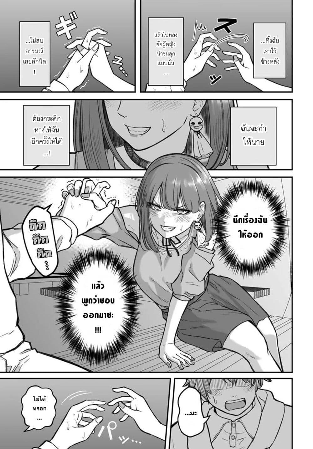 Manga-lc-com อ่านมังงะ อ่านการ์ตูน ออนไลน์ ฟรี Dame Ningen no Itoshikata ตอนที่ 1 2 3 4 5 6 7 8 9 10 11 12 13 14 ฟรี ไม่มีโฆษณา Manga-lc - อ่าน มังงะ อ่าน การ์ตูน ออนไลน์ อ่านมังงะ ฟรี