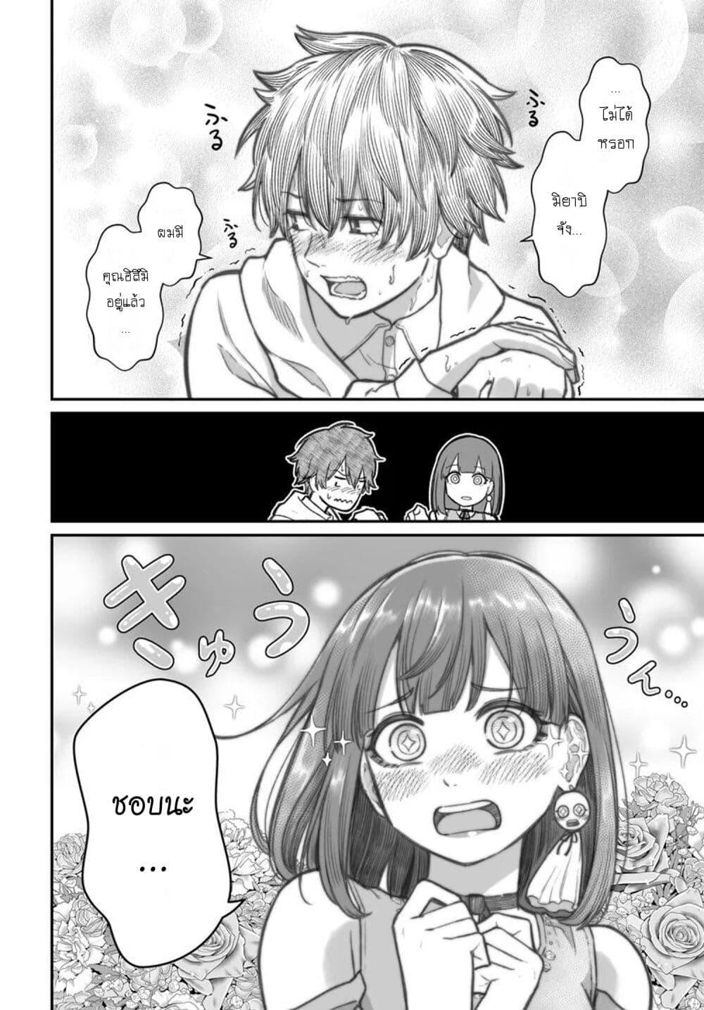 Manga-lc-com อ่านมังงะ อ่านการ์ตูน ออนไลน์ ฟรี Dame Ningen no Itoshikata ตอนที่ 1 2 3 4 5 6 7 8 9 10 11 12 13 14 ฟรี ไม่มีโฆษณา Manga-lc - อ่าน มังงะ อ่าน การ์ตูน ออนไลน์ อ่านมังงะ ฟรี