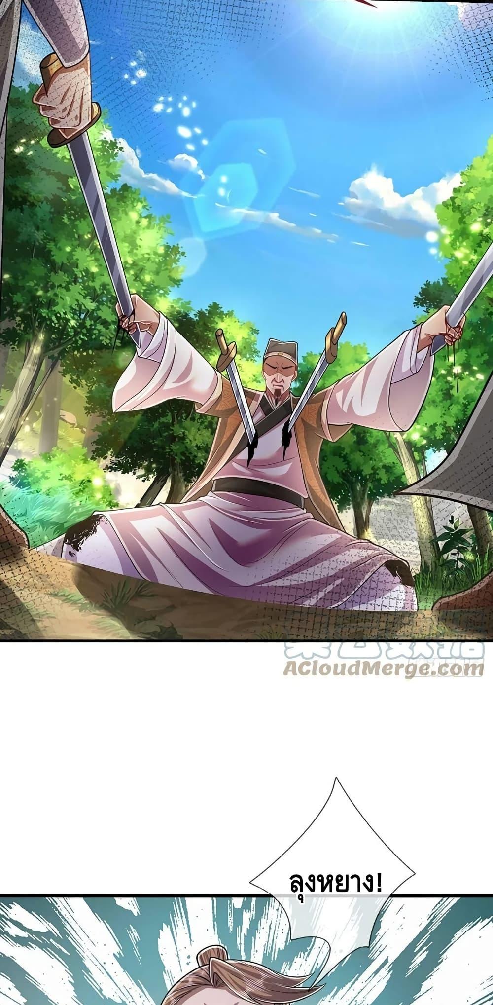 Manga-lc-com อ่านมังงะ อ่านการ์ตูน ออนไลน์ ฟรี Disciples All Over the World ตอนที่ 1 2 3 4 5 6 7 8 9 10 11 12 13 14 ฟรี ไม่มีโฆษณา Manga-lc - อ่าน มังงะ อ่าน การ์ตูน ออนไลน์ อ่านมังงะ ฟรี