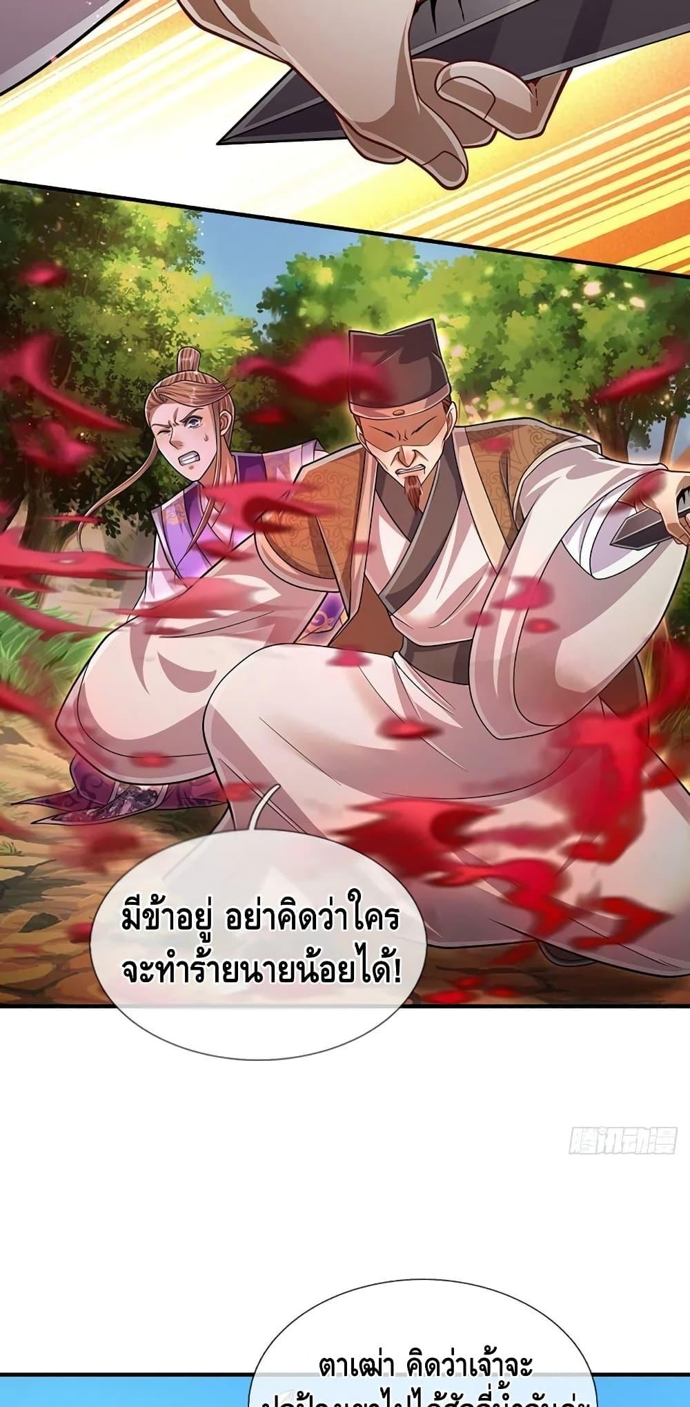 Manga-lc-com อ่านมังงะ อ่านการ์ตูน ออนไลน์ ฟรี Disciples All Over the World ตอนที่ 1 2 3 4 5 6 7 8 9 10 11 12 13 14 ฟรี ไม่มีโฆษณา Manga-lc - อ่าน มังงะ อ่าน การ์ตูน ออนไลน์ อ่านมังงะ ฟรี