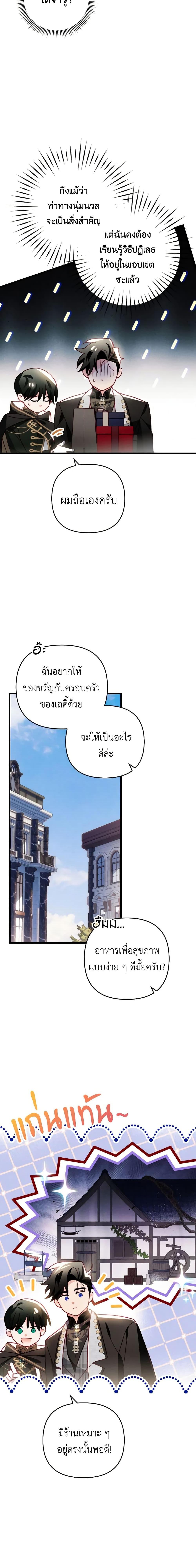 Manga-lc-com อ่านมังงะ อ่านการ์ตูน ออนไลน์ ฟรี Raising My Fiancé With Money ตอนที่ 1 2 3 4 5 6 7 8 9 10 11 12 13 14 ฟรี ไม่มีโฆษณา Manga-lc - อ่าน มังงะ อ่าน การ์ตูน ออนไลน์ อ่านมังงะ ฟรี