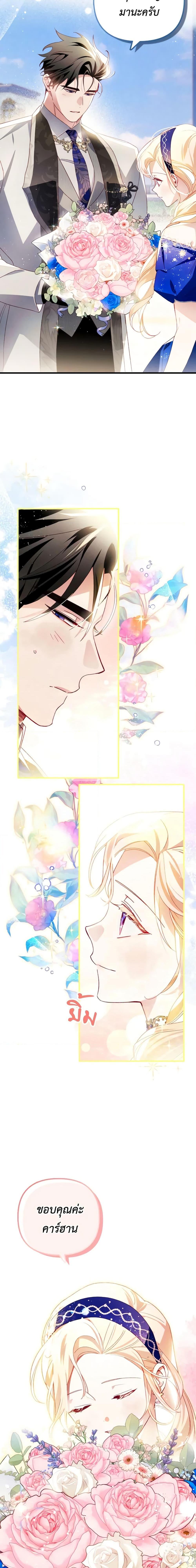 Manga-lc-com อ่านมังงะ อ่านการ์ตูน ออนไลน์ ฟรี Raising My Fiancé With Money ตอนที่ 1 2 3 4 5 6 7 8 9 10 11 12 13 14 ฟรี ไม่มีโฆษณา Manga-lc - อ่าน มังงะ อ่าน การ์ตูน ออนไลน์ อ่านมังงะ ฟรี