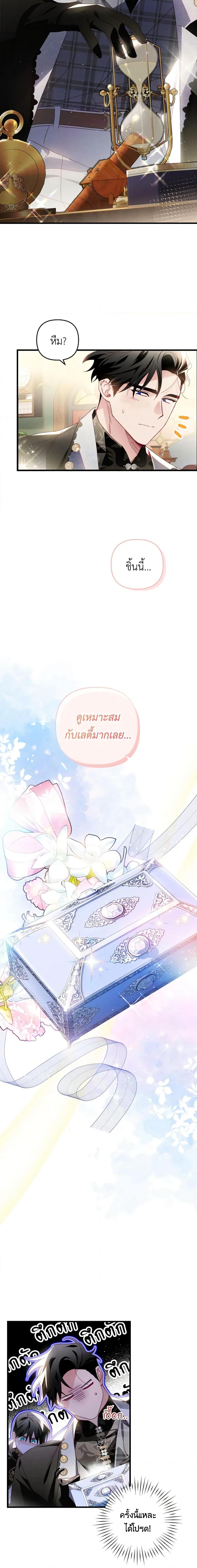 Manga-lc-com อ่านมังงะ อ่านการ์ตูน ออนไลน์ ฟรี Raising My Fiancé With Money ตอนที่ 1 2 3 4 5 6 7 8 9 10 11 12 13 14 ฟรี ไม่มีโฆษณา Manga-lc - อ่าน มังงะ อ่าน การ์ตูน ออนไลน์ อ่านมังงะ ฟรี