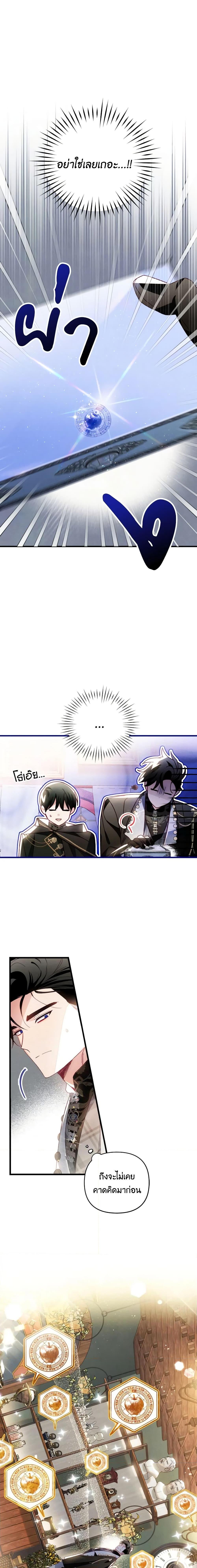 Manga-lc-com อ่านมังงะ อ่านการ์ตูน ออนไลน์ ฟรี Raising My Fiancé With Money ตอนที่ 1 2 3 4 5 6 7 8 9 10 11 12 13 14 ฟรี ไม่มีโฆษณา Manga-lc - อ่าน มังงะ อ่าน การ์ตูน ออนไลน์ อ่านมังงะ ฟรี