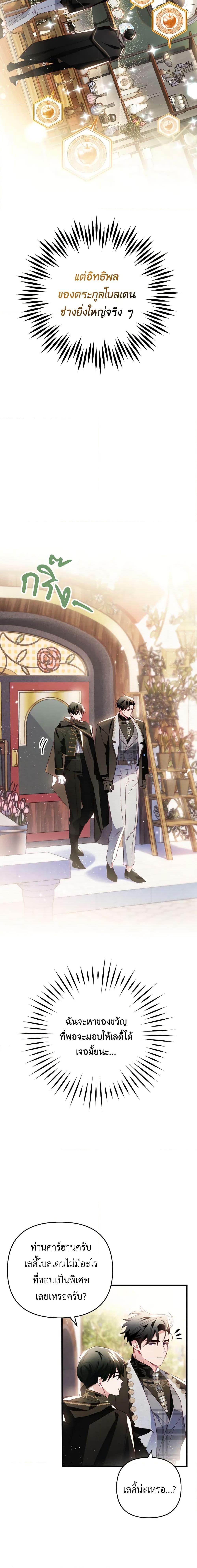 Manga-lc-com อ่านมังงะ อ่านการ์ตูน ออนไลน์ ฟรี Raising My Fiancé With Money ตอนที่ 1 2 3 4 5 6 7 8 9 10 11 12 13 14 ฟรี ไม่มีโฆษณา Manga-lc - อ่าน มังงะ อ่าน การ์ตูน ออนไลน์ อ่านมังงะ ฟรี