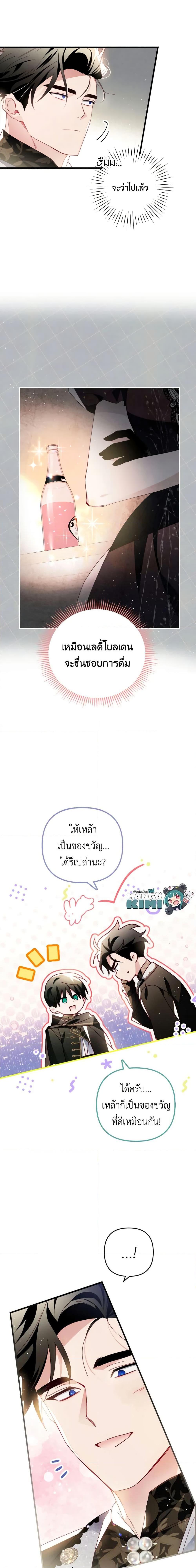 Manga-lc-com อ่านมังงะ อ่านการ์ตูน ออนไลน์ ฟรี Raising My Fiancé With Money ตอนที่ 1 2 3 4 5 6 7 8 9 10 11 12 13 14 ฟรี ไม่มีโฆษณา Manga-lc - อ่าน มังงะ อ่าน การ์ตูน ออนไลน์ อ่านมังงะ ฟรี