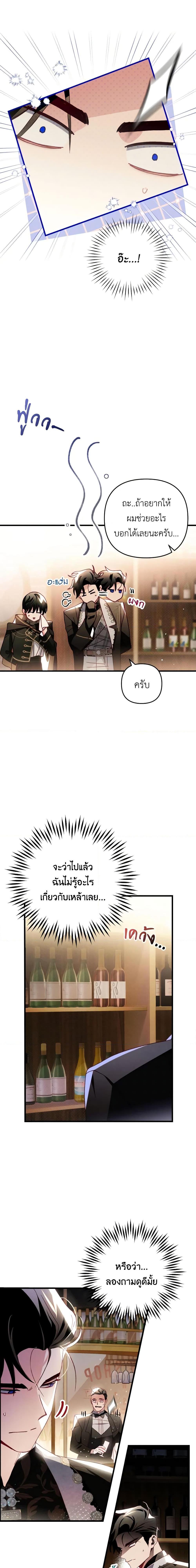 Manga-lc-com อ่านมังงะ อ่านการ์ตูน ออนไลน์ ฟรี Raising My Fiancé With Money ตอนที่ 1 2 3 4 5 6 7 8 9 10 11 12 13 14 ฟรี ไม่มีโฆษณา Manga-lc - อ่าน มังงะ อ่าน การ์ตูน ออนไลน์ อ่านมังงะ ฟรี