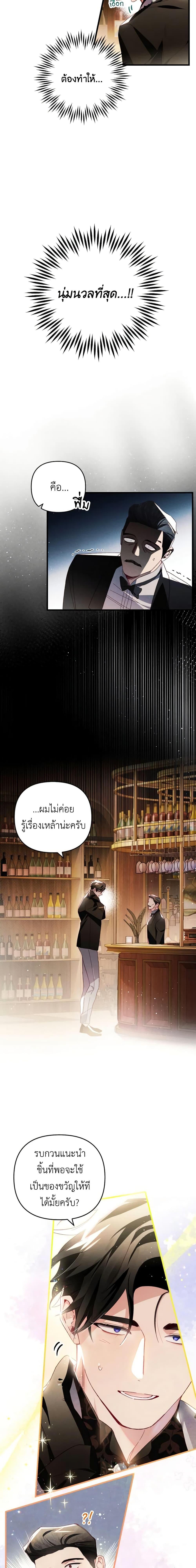 Manga-lc-com อ่านมังงะ อ่านการ์ตูน ออนไลน์ ฟรี Raising My Fiancé With Money ตอนที่ 1 2 3 4 5 6 7 8 9 10 11 12 13 14 ฟรี ไม่มีโฆษณา Manga-lc - อ่าน มังงะ อ่าน การ์ตูน ออนไลน์ อ่านมังงะ ฟรี