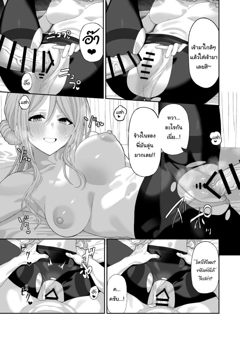 Doujin-Lc- อ่าน โดจิน มังฮวา เกาหลี ญี่ปุ่น จีน แปลไทย เรื่องจริงหรือหลอก (C102) [Service Heaven (Hayashi)] Houshou no Shota Ichimi Mousou Gekijou (Houshou Marine) ตอนที่ 1 2 3 4 5 6 7 8 9 10 11 12 13 14 ฟรี ไม่มีโฆษณา อ่าน โดจิน Manhwa เกาหลี ญี่ปุ่น จีน เรามีครบ คัดมาให้เน้นๆ โดจิน 18+ รับประกันความฟินโดย  Doujin Lc