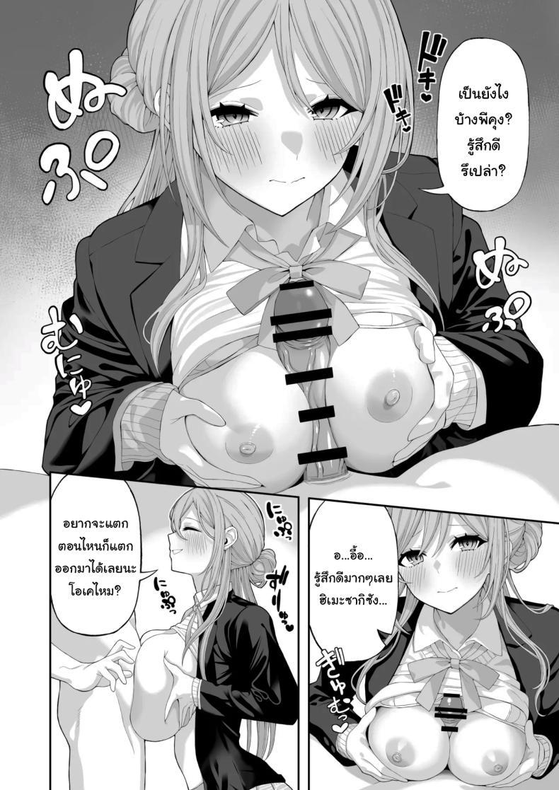 Doujin-Lc- อ่าน โดจิน มังฮวา เกาหลี ญี่ปุ่น จีน แปลไทย เรื่องจริงหรือหลอก (C102) [Service Heaven (Hayashi)] Houshou no Shota Ichimi Mousou Gekijou (Houshou Marine) ตอนที่ 1 2 3 4 5 6 7 8 9 10 11 12 13 14 ฟรี ไม่มีโฆษณา อ่าน โดจิน Manhwa เกาหลี ญี่ปุ่น จีน เรามีครบ คัดมาให้เน้นๆ โดจิน 18+ รับประกันความฟินโดย  Doujin Lc