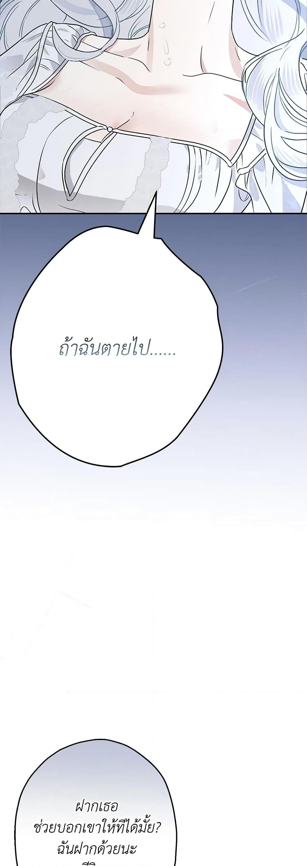 Manga-lc-com อ่านมังงะ อ่านการ์ตูน ออนไลน์ ฟรี When The Count’s Illegitimate Daughter Gets Married ตอนที่ 1 2 3 4 5 6 7 8 9 10 11 12 13 14 ฟรี ไม่มีโฆษณา Manga-lc - อ่าน มังงะ อ่าน การ์ตูน ออนไลน์ อ่านมังงะ ฟรี