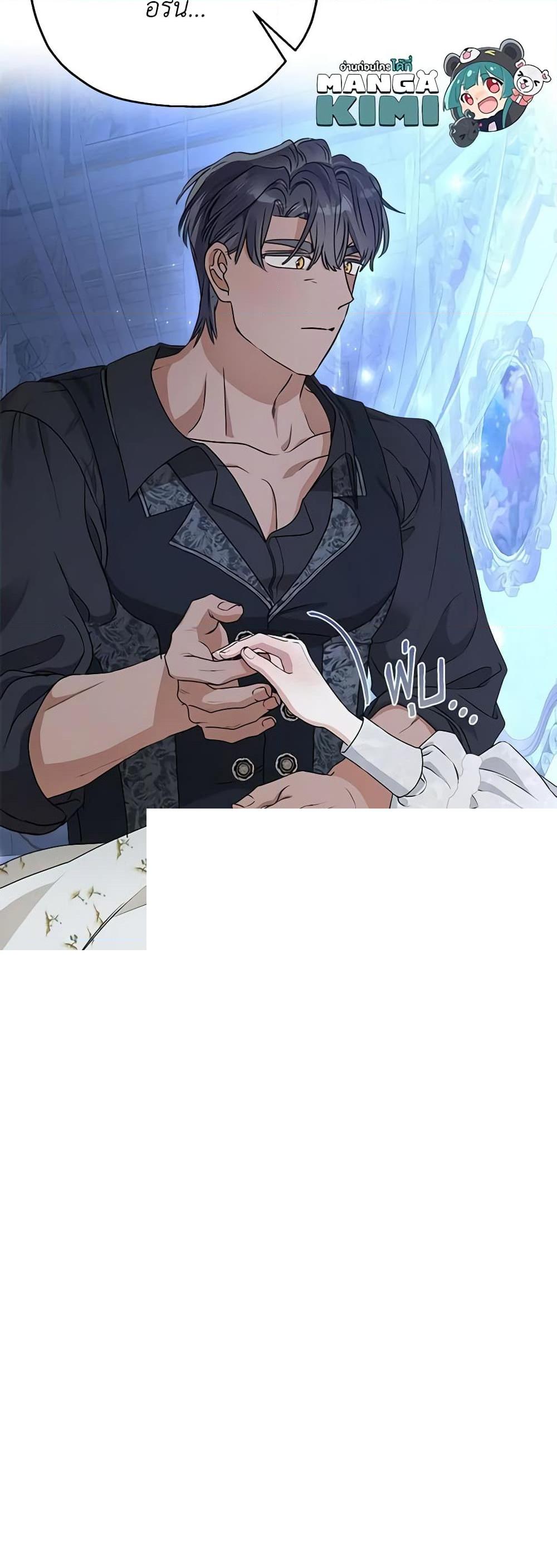 Manga-lc-com อ่านมังงะ อ่านการ์ตูน ออนไลน์ ฟรี When The Count’s Illegitimate Daughter Gets Married ตอนที่ 1 2 3 4 5 6 7 8 9 10 11 12 13 14 ฟรี ไม่มีโฆษณา Manga-lc - อ่าน มังงะ อ่าน การ์ตูน ออนไลน์ อ่านมังงะ ฟรี