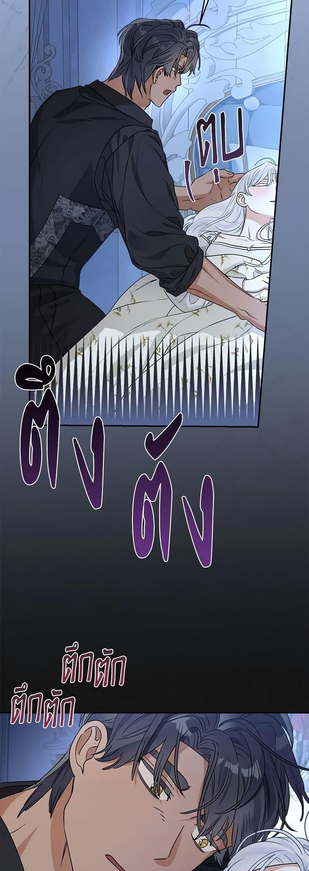 Manga-lc-com อ่านมังงะ อ่านการ์ตูน ออนไลน์ ฟรี When The Count’s Illegitimate Daughter Gets Married ตอนที่ 1 2 3 4 5 6 7 8 9 10 11 12 13 14 ฟรี ไม่มีโฆษณา Manga-lc - อ่าน มังงะ อ่าน การ์ตูน ออนไลน์ อ่านมังงะ ฟรี