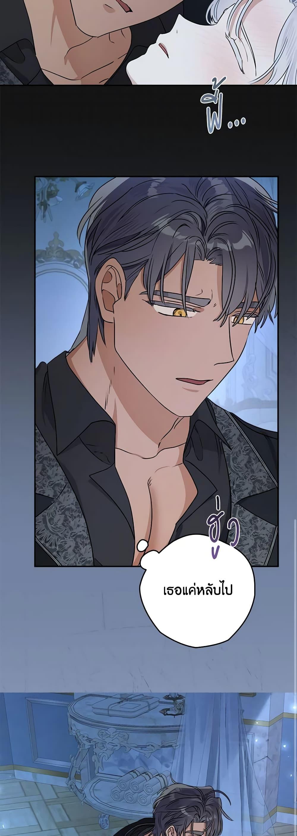 Manga-lc-com อ่านมังงะ อ่านการ์ตูน ออนไลน์ ฟรี When The Count’s Illegitimate Daughter Gets Married ตอนที่ 1 2 3 4 5 6 7 8 9 10 11 12 13 14 ฟรี ไม่มีโฆษณา Manga-lc - อ่าน มังงะ อ่าน การ์ตูน ออนไลน์ อ่านมังงะ ฟรี