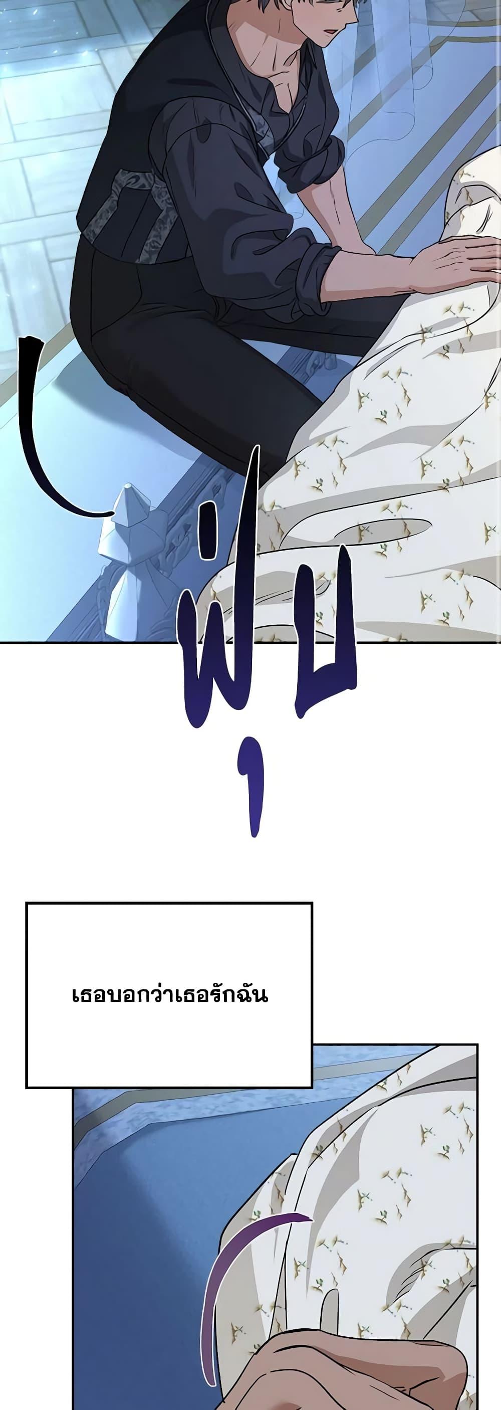 Manga-lc-com อ่านมังงะ อ่านการ์ตูน ออนไลน์ ฟรี When The Count’s Illegitimate Daughter Gets Married ตอนที่ 1 2 3 4 5 6 7 8 9 10 11 12 13 14 ฟรี ไม่มีโฆษณา Manga-lc - อ่าน มังงะ อ่าน การ์ตูน ออนไลน์ อ่านมังงะ ฟรี