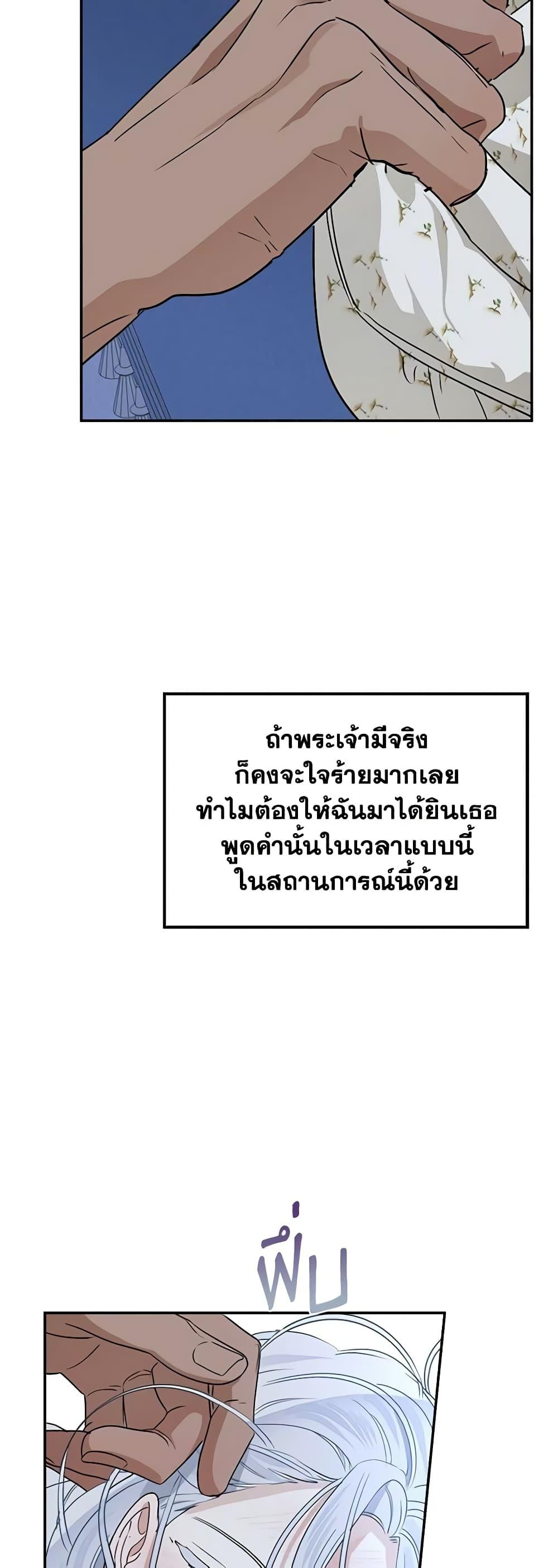 Manga-lc-com อ่านมังงะ อ่านการ์ตูน ออนไลน์ ฟรี When The Count’s Illegitimate Daughter Gets Married ตอนที่ 1 2 3 4 5 6 7 8 9 10 11 12 13 14 ฟรี ไม่มีโฆษณา Manga-lc - อ่าน มังงะ อ่าน การ์ตูน ออนไลน์ อ่านมังงะ ฟรี