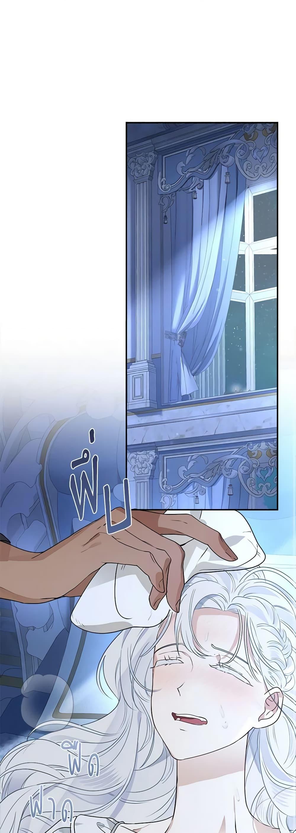 Manga-lc-com อ่านมังงะ อ่านการ์ตูน ออนไลน์ ฟรี When The Count’s Illegitimate Daughter Gets Married ตอนที่ 1 2 3 4 5 6 7 8 9 10 11 12 13 14 ฟรี ไม่มีโฆษณา Manga-lc - อ่าน มังงะ อ่าน การ์ตูน ออนไลน์ อ่านมังงะ ฟรี