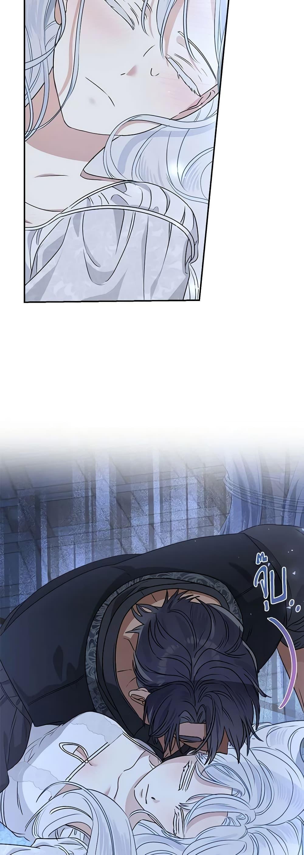 Manga-lc-com อ่านมังงะ อ่านการ์ตูน ออนไลน์ ฟรี When The Count’s Illegitimate Daughter Gets Married ตอนที่ 1 2 3 4 5 6 7 8 9 10 11 12 13 14 ฟรี ไม่มีโฆษณา Manga-lc - อ่าน มังงะ อ่าน การ์ตูน ออนไลน์ อ่านมังงะ ฟรี