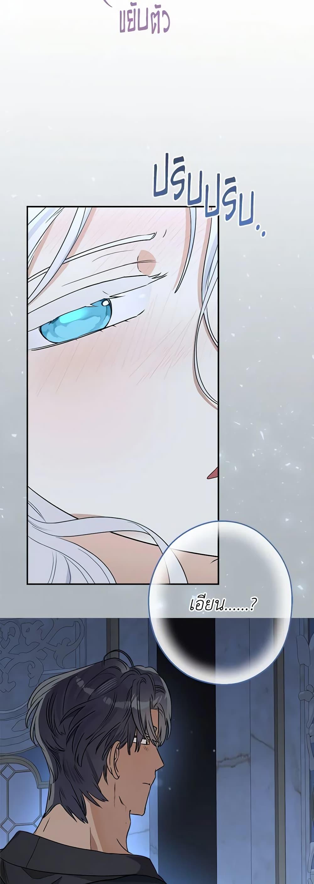 Manga-lc-com อ่านมังงะ อ่านการ์ตูน ออนไลน์ ฟรี When The Count’s Illegitimate Daughter Gets Married ตอนที่ 1 2 3 4 5 6 7 8 9 10 11 12 13 14 ฟรี ไม่มีโฆษณา Manga-lc - อ่าน มังงะ อ่าน การ์ตูน ออนไลน์ อ่านมังงะ ฟรี