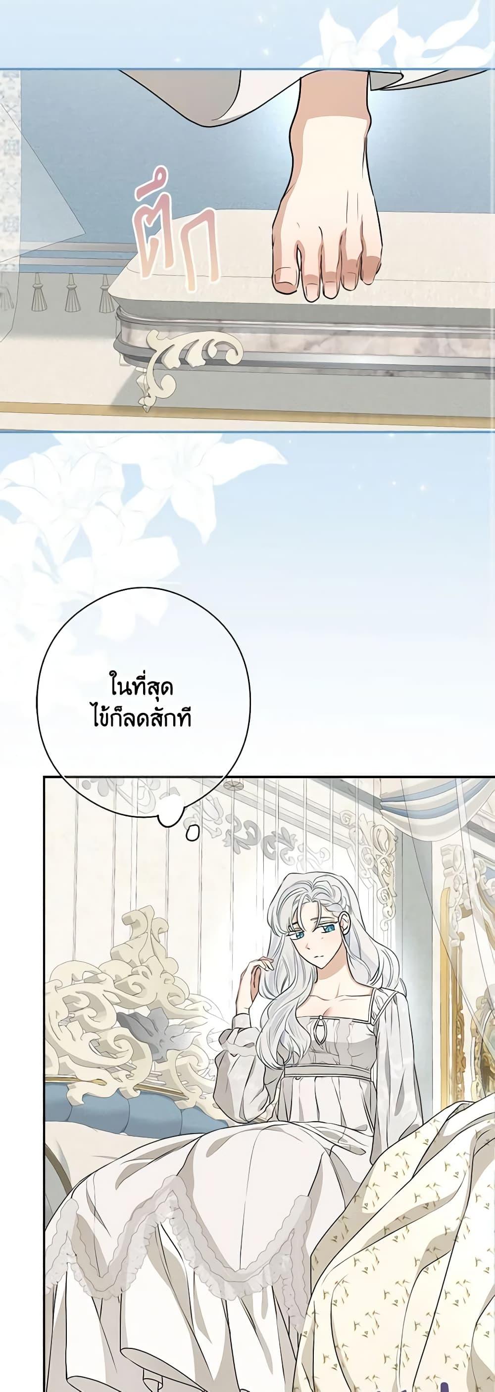 Manga-lc-com อ่านมังงะ อ่านการ์ตูน ออนไลน์ ฟรี When The Count’s Illegitimate Daughter Gets Married ตอนที่ 1 2 3 4 5 6 7 8 9 10 11 12 13 14 ฟรี ไม่มีโฆษณา Manga-lc - อ่าน มังงะ อ่าน การ์ตูน ออนไลน์ อ่านมังงะ ฟรี
